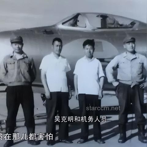 乌称击落俄苏-35战机事件深度对比分析